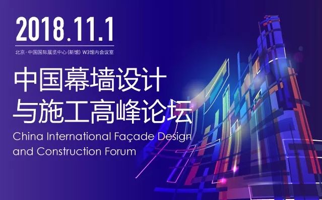 鞍山市天乙門窗即將參展2018北京FBC博覽會(圖15)